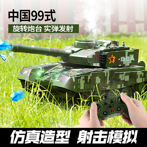 遥控坦克可发射水弹履带式