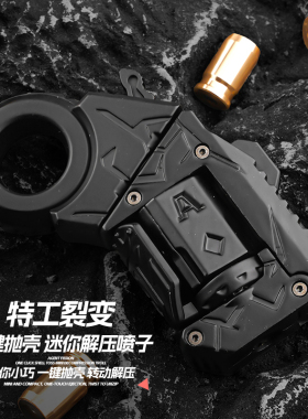 合金裂变左轮EDC金属指尖陀螺玩具儿童手把件黑科技解压神器男孩