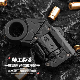 合金裂变左轮EDC金属指尖陀螺玩具儿童手把件黑科技解压神器男孩