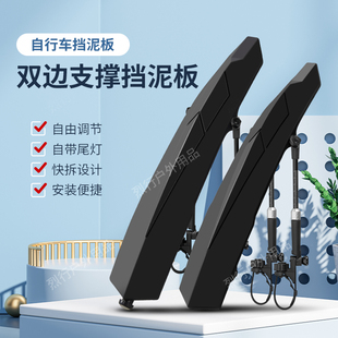双边支撑加宽防水山地车挡泥板自行车前后挡泥瓦单车加长挡板配件