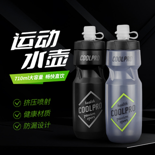 运动水壶防漏 自行车水壶山地公路车骑行专用水杯单车配件挤压式