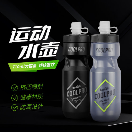 自行车水壶山地公路车骑行专用水杯单车配件挤压式运动水壶防漏