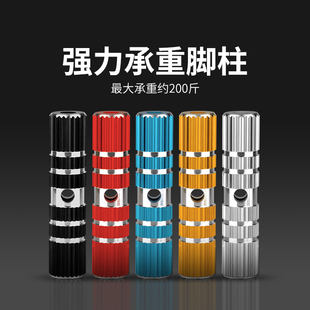 自行车后轮脚踏山地车脚蹬子折叠站脚杠后座脚蹬可站人脚柱火箭筒