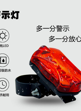 led蝴蝶电池款自行车灯