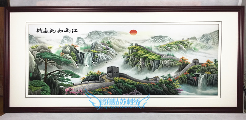 蘇繡成品客廳掛畫純手工刺繡江山如此多嬌長(zhǎng)城兩米沙發(fā)后書房禮品