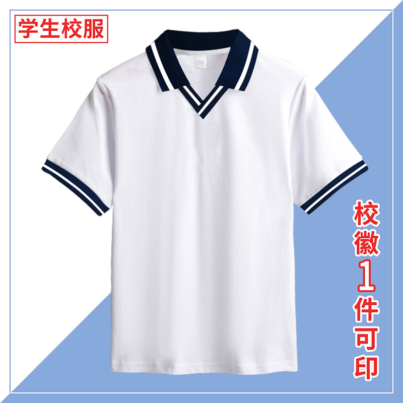 25校服POLO衫男童女童夏季打底衫白色V领短袖T恤初中小学生班服