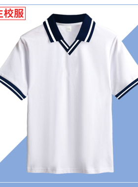 25校服POLO衫男童女童夏季打底衫白色V领短袖T恤初中小学生班服
