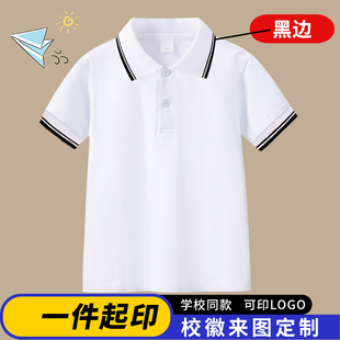 钟祥市胡集高级中学校服夏季儿童夏天白色同款短袖班服POLO衫19