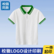 中学生校服 打底polo衫 08儿童短袖 t恤男女上衣绿色翻领一条白夏季