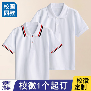 小学生校服短袖 开学季 polo衫 儿童短袖 T恤白色男童女童体班服 夏季