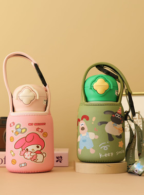 配件儿童杯套手提斜挎适配杯具熊星芒540ML保护套户外便携学生背