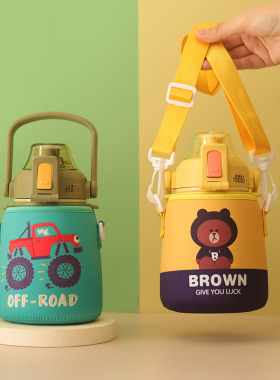 希乐大肚杯保温杯880ML通用杯套学生儿童斜跨保护套水壶袋子可爱