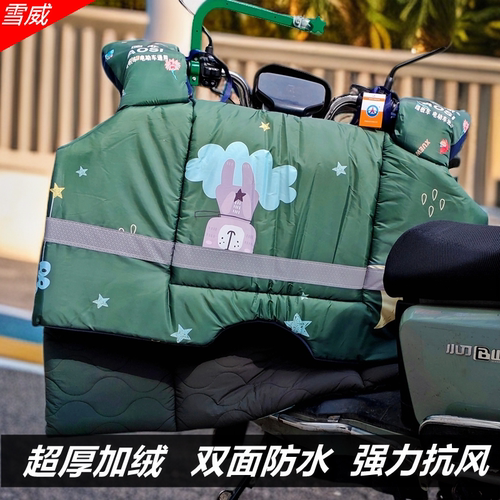 雪威电动车挡风被冬季加绒加厚电瓶摩托车防水防风罩2025新款通用