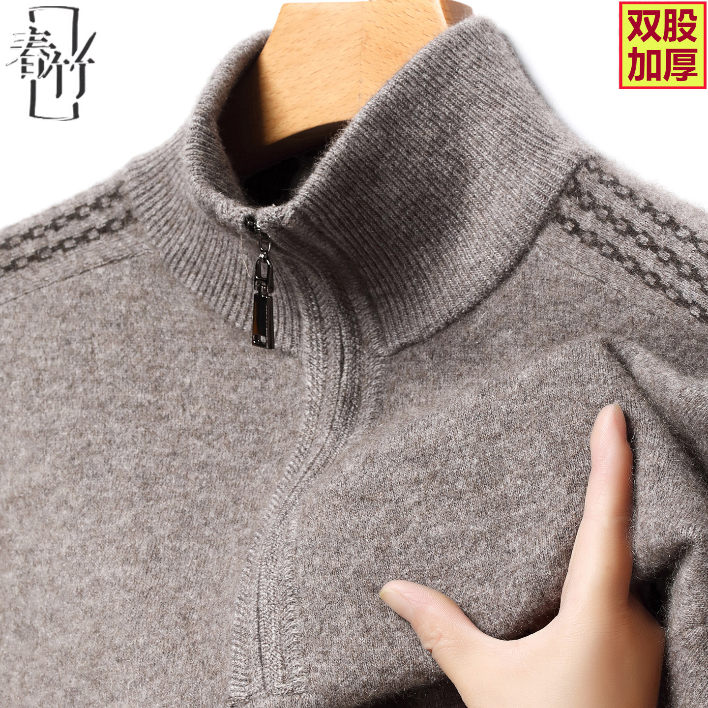 特价春竹羊绒衫男士中年针织毛衣