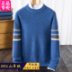 圆领双股加厚款 100%羊绒衫 保暖抗极寒针织毛衣 男士 春竹世家羊绒衫