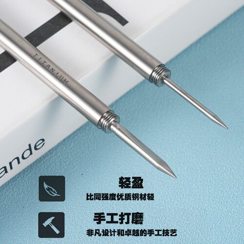 纯钛edc茶针两用手刺隐藏创意金箍棒防卫战术笔武术防身迷你短棍