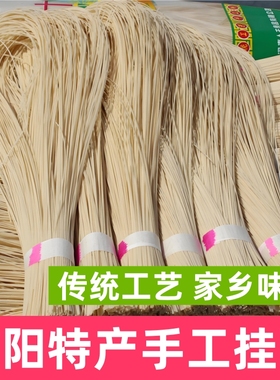 信阳特产固始手工挂面蓼都人主挂面河南索面线面潢川空心贡面3斤
