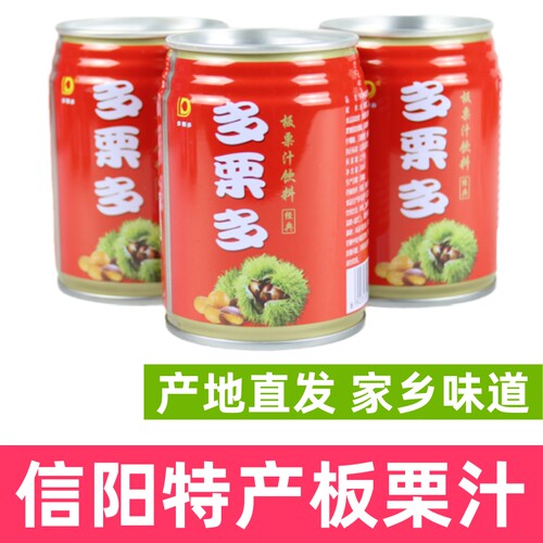 信阳特产板栗汁多栗多板栗汁包邮