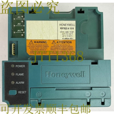 原装供应HY WELL RM7823 A 1016 开关 带紫外线放大器