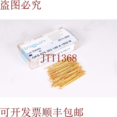 原装供应INGUN GKS-075-0452，GKS-075 303 140 A 1502 M，1PU=50
