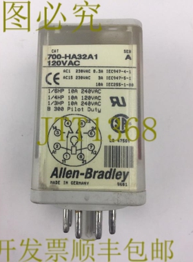 原装供应AB 700-HA32A1 继电器系列 A 120VAC