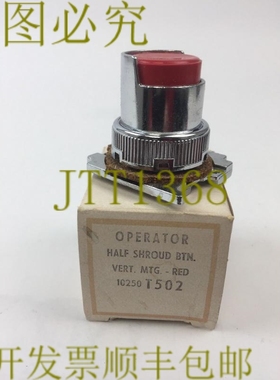 原装供应CUTLER HAMMER 10250T502 操作器半护罩按钮垂直安装红色