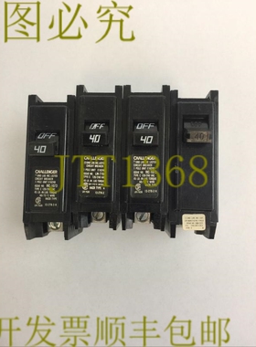 原装供应CHALLENR/SYLVANIA C140 断路器 40AMP 120/240VAC 1 极