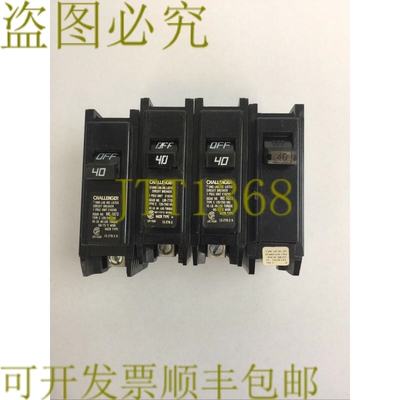 原装供应CHALLENR/SYLVANIA C140 断路器 40AMP 120/240VAC 1 极