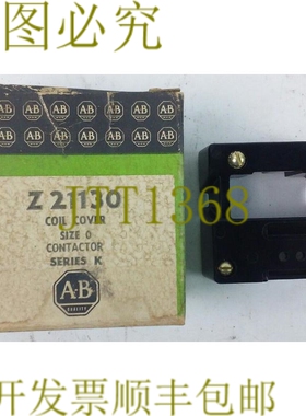 原装供应AB Z-21130 线圈盖，0 号接触器，K 系列，