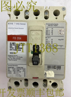 原装供应CUTLER HAMMER FD3060 600VAC 250VDC 60AMP 3POLE 6639C