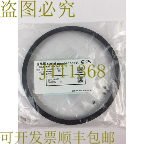 原装供应CCS AD-LDR-120 安装适配器