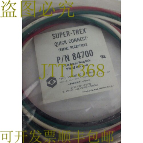 原装供应（新品）TPC 电线电缆 84700 - 4 极母插座 Super-Trex