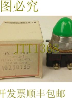 原装供应CUTLER HAMMER，10250T35，10250T，标准工业灯，120V，5