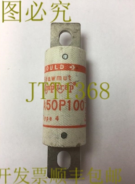 原装供应GOULD SHAWMUT AMPTRAP A50P100 保险丝 100 AMP 500VAC