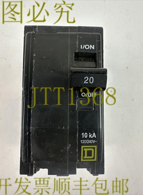 原装供应SQUARE D QO220 断路器 20AMP 2 极 120/240VAC 10kA