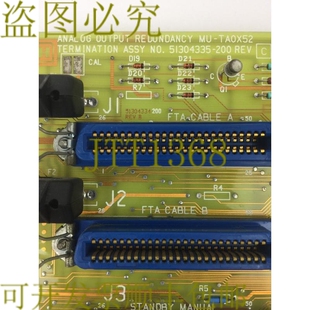 原装供应HYWELL 51304335-200 REV C 终端组件模拟输出冗余 MU-TA