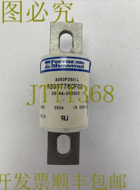 原装供应FERRAZ SHAWMUT A050F350IL PROTISTOR 保险丝 500VAC 35