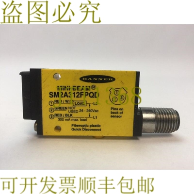 原装供应BANNER SM2A312FPQD 光电传感器