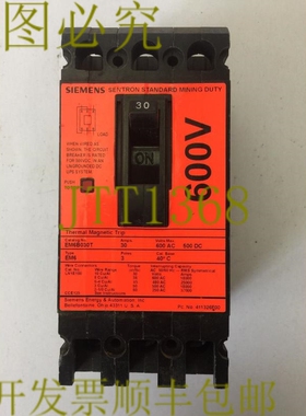 原装供应EM6B030T SENTRON 标准采矿断路器 30A 600VAC 500VDC 3