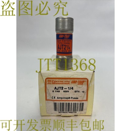 原装供应FERRAZ AJT2-1/4 AMP-TRAP 2000 双元件保险丝 2-1/4AMP