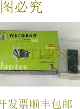原装供应NETAR FA31105 PCI 适配器五件装 32 位 10/100Mbps