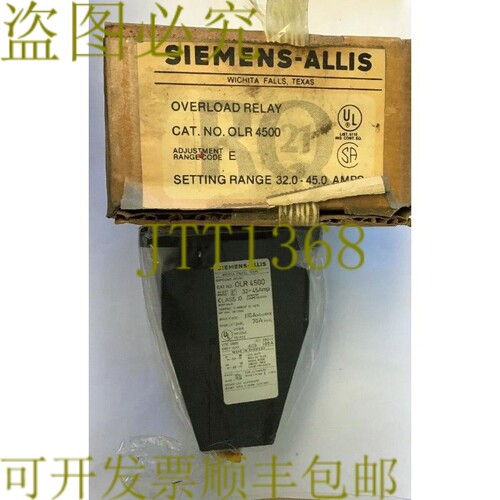 原装供应阿利斯 OLR 4500 过载继电器范围代码 E 范围 32.0-45.0A