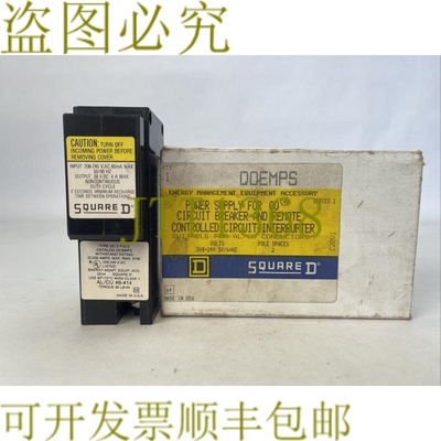 原装供应SQUARE D QOEMPS 输入 208-240VAC 输出 24VDC 电源，用