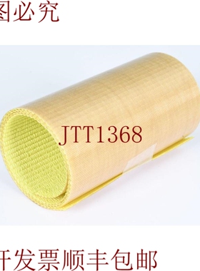 原装供应罗德与施瓦茨 MA 249443，80 x 515 x 0.076MM