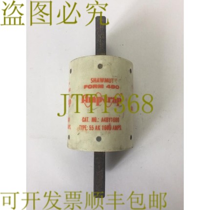 原装供应SHAWMUT A4BY1600 AMP-TRAP 限流保险丝 480 型 55AK 600