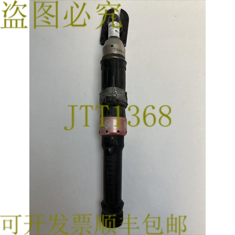 原装供应CP ERAL1.5-35 拧紧扳手 TN77/J5-4613 18.10mm