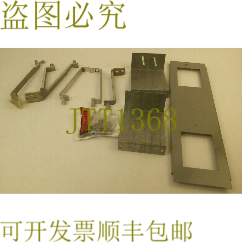 原装供应ITE 6FJ2 配电板安装硬件套件