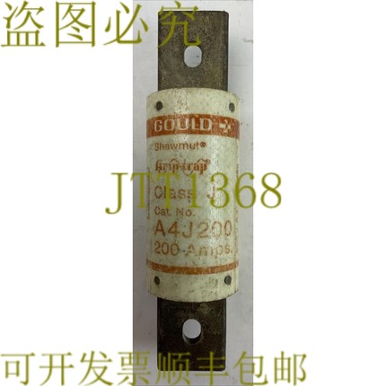 原装供应GOULD SHAWMUT A4J200 AMP-TRAP 限流保险丝 600VAC 200A