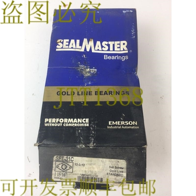 原装供应SEALMASTER SFT-31C 法兰安装球轴承 1 15/16