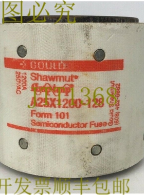 原装供应GOULD SHAWMUT AMPTRAP A25X1200-128 半导体保险丝 1200